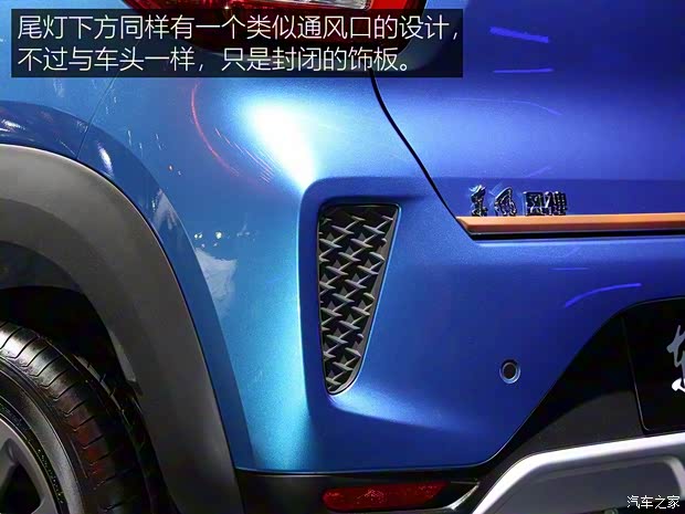 東風(fēng)乘用車 東風(fēng)風(fēng)神EX1 2019款 300