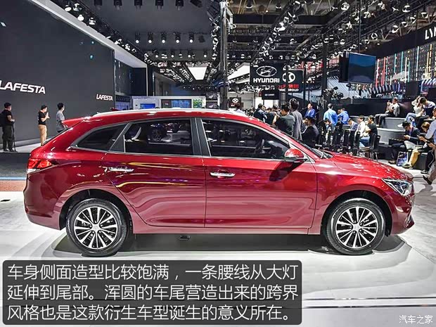 北京現(xiàn)代 悅動(dòng)RV 2018款 基本型