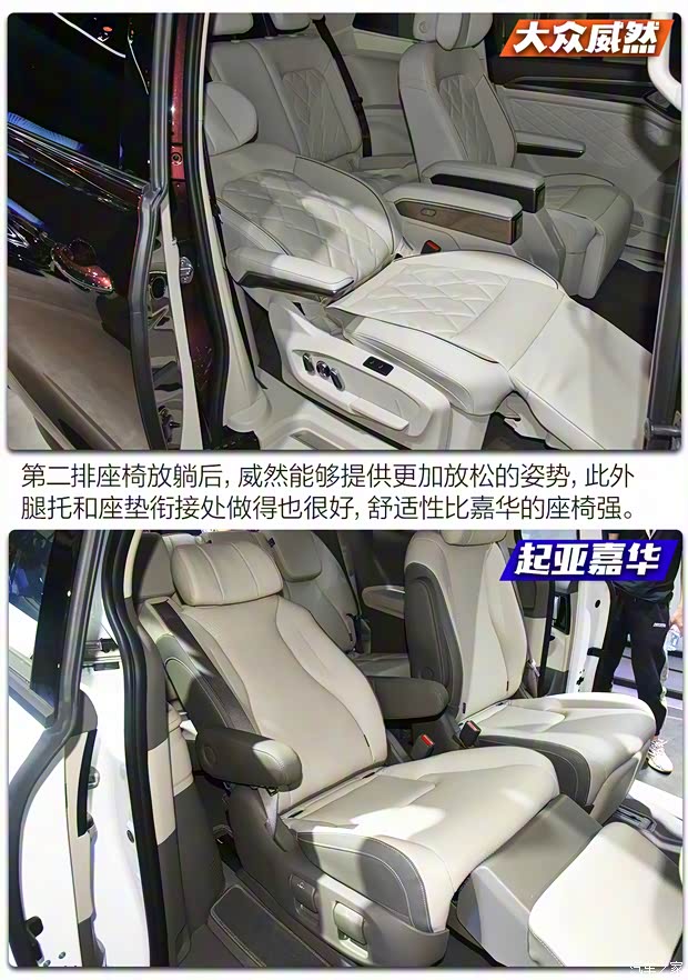 上汽大眾 威然 2020款 380TSI 旗艦版 上汽大眾 威然 2020款 380TSI 旗艦版