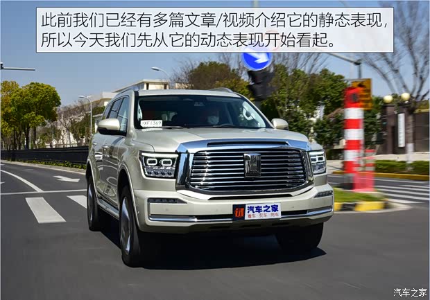 長城汽車 坦克500 2022款 3.0T 商務(wù)版 造境 5座