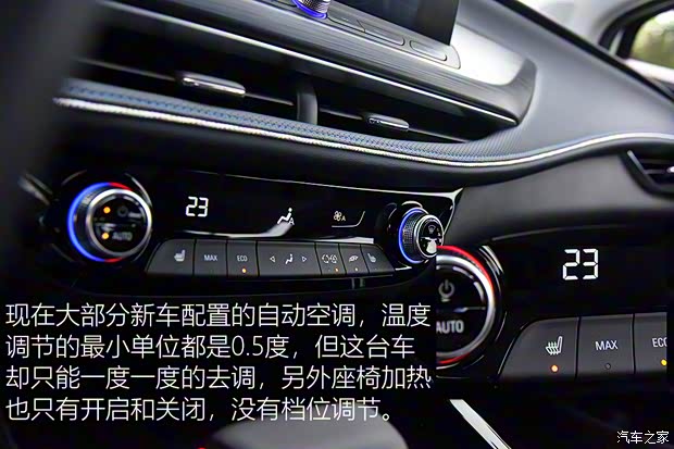 上汽通用别克 微蓝6 2022款 互联智慧型 PLUS 上汽通用别克 微蓝6 2022款 互联智慧型 PLUS