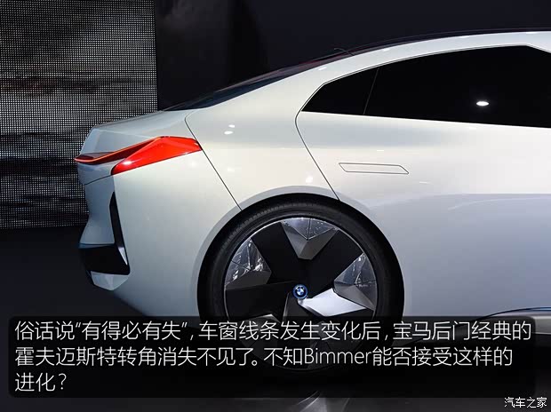 寶馬(進(jìn)口) i Vision Dynamics 2017款 concept