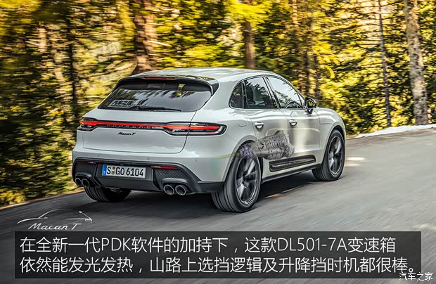 保时捷 Macan 2022款 Macan T 2.0T 保时捷 Macan 2022款 Macan T 2.0T