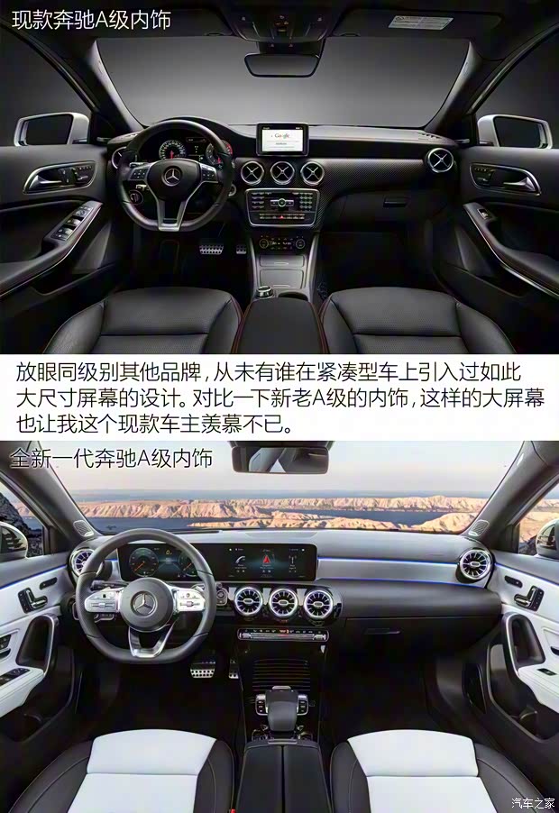 奔驰(进口) 奔驰A级 2018款 基本型 奔驰(进口) 奔驰A级 2018款 基本型