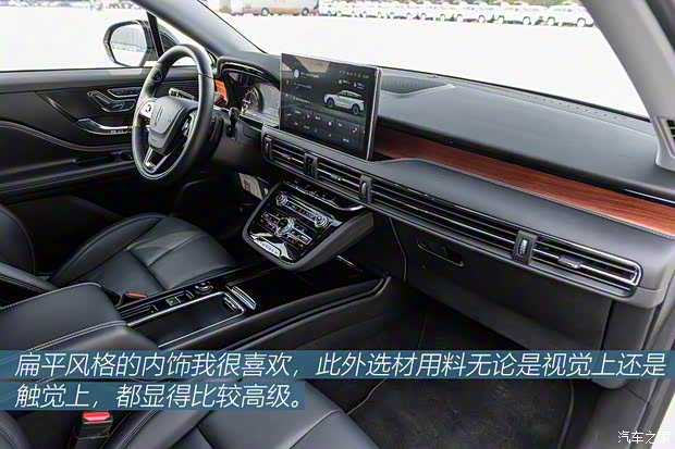 长安林肯 冒险家 2020款 2.0T 两驱尊雅版