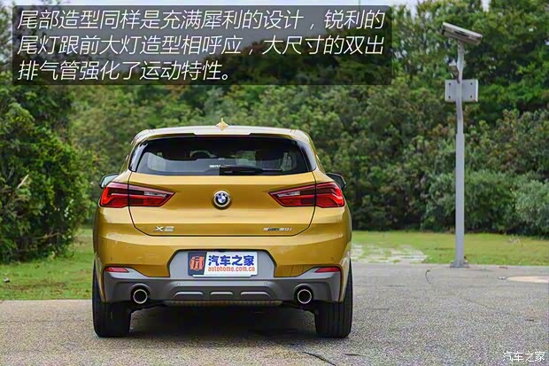 寶馬(進口) 寶馬X2 2018款 sDrive20i