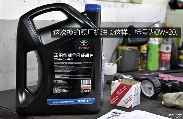 广汽丰田 威兰达 2020款 2.0L CVT四驱尊贵版