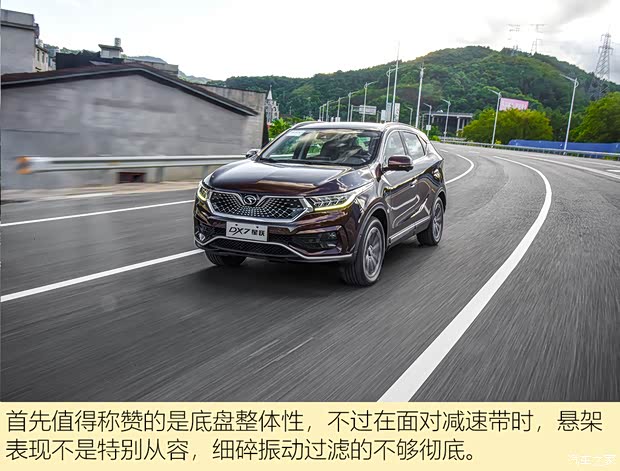 东南汽车 东南DX7 2020款 星跃 1.5T DCT旗舰版 东南汽车 东南DX7 2020款 星跃 1.5T DCT旗舰版