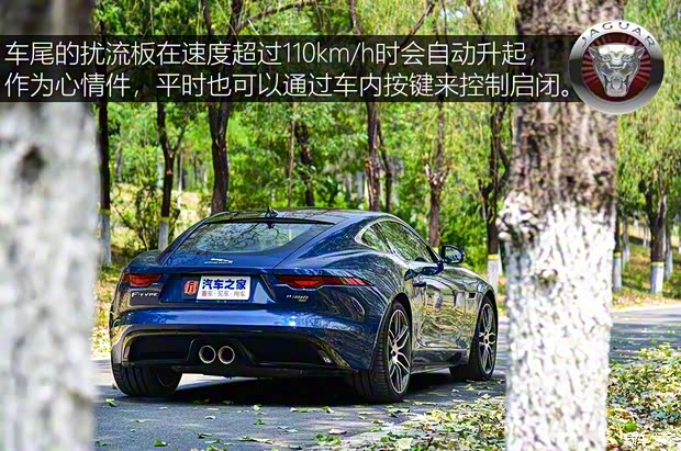 捷豹 捷豹F-TYPE 2021款 P380 全驱R-Dynamic硬顶版 捷豹 捷豹F-TYPE 2021款 P380 全驱R-Dynamic硬顶版