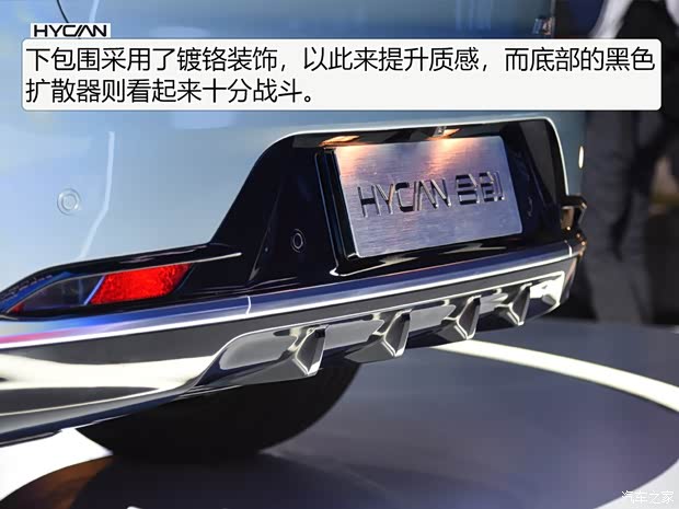 廣汽蔚來 HYCAN 007 2020款 BASE版