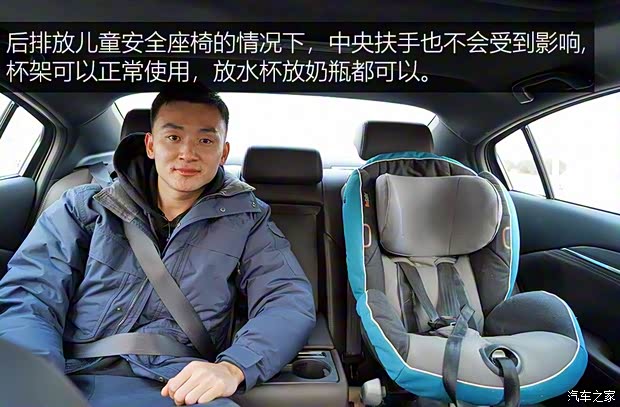 一汽马自达 阿特兹 2020款 2.5L 蓝天至尊版