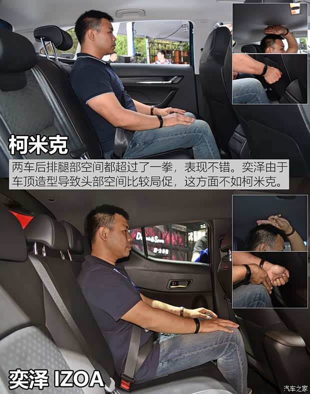 一汽丰田 奕泽IZOA 2018款 高配 一汽丰田 奕泽IZOA 2018款 高配