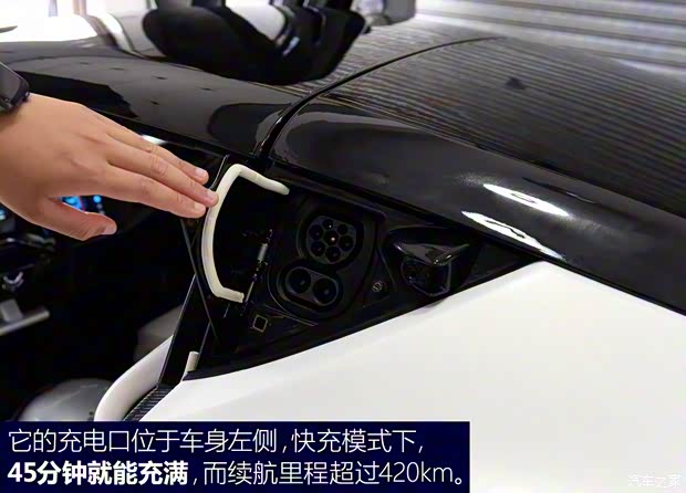 北汽新能源 ARCFOX-7 2016款 基本型