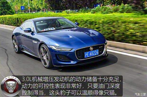 捷豹 捷豹F-TYPE 2021款 P380 全驱R-Dynamic硬顶版 捷豹 捷豹F-TYPE 2021款 P380 全驱R-Dynamic硬顶版