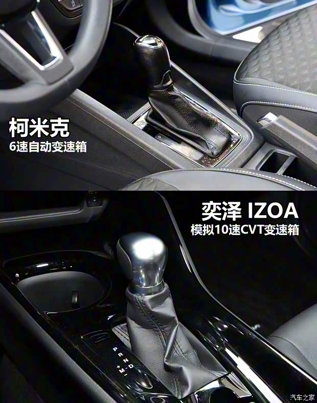 一汽丰田 奕泽IZOA 2018款 高配 一汽丰田 奕泽IZOA 2018款 高配