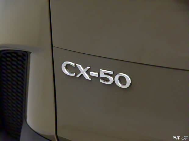 長(zhǎng)安馬自達(dá) 馬自達(dá)CX-50 2023款 基本型