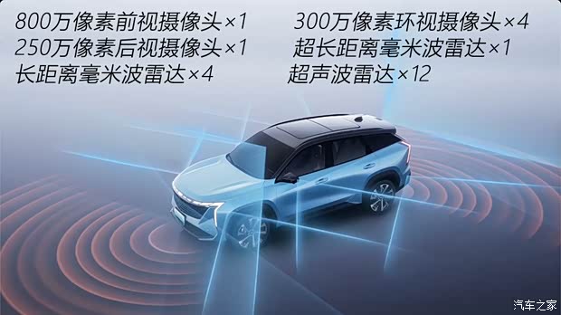 吉利汽車 博越L 2023款 2.0TD DCT旗艦型