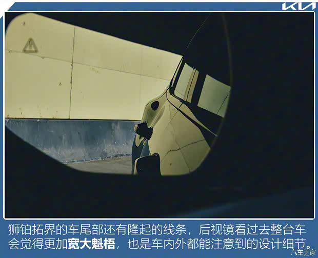 悅達(dá)起亞 獅鉑拓界 2023款 2.0T 兩驅(qū)旗艦版 悅達(dá)起亞 獅鉑拓界 2023款 2.0T 兩驅(qū)旗艦版