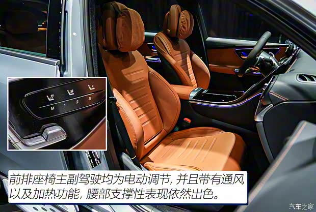 北京奔驰 奔驰GLC 2023款 GLC 300 L 4MATIC 基本型 7座 北京奔驰 奔驰GLC 2023款 GLC 300 L 4MATIC 基本型 7座