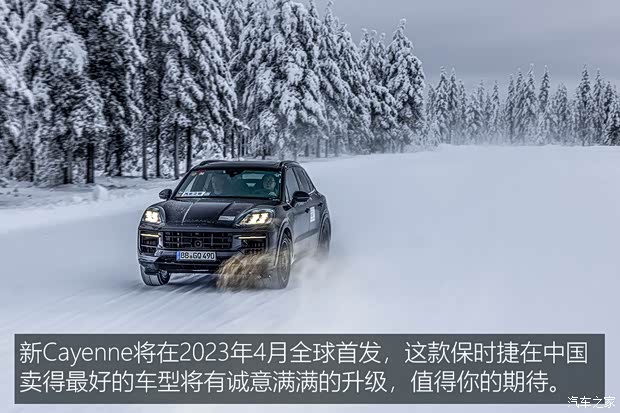 保时捷 Cayenne 2024款 基本型
