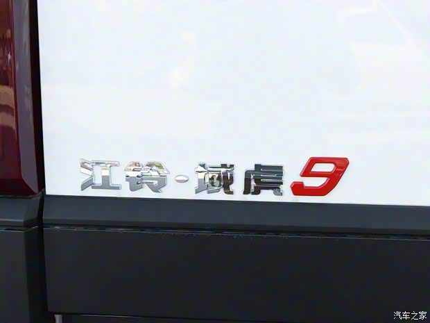 江铃汽车 域虎9 2020款 2.0T自动柴油四驱舒享型 江铃汽车 域虎9 2020款 2.0T自动柴油四驱舒享型