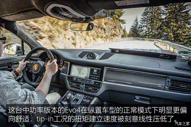 保时捷 Macan 2022款 Macan T 2.0T 保时捷 Macan 2022款 Macan T 2.0T