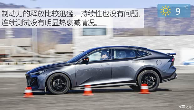 长安汽车 长安UNI-V 2022款 1.5T 智慧领航型