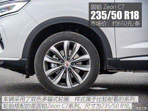 上汽集团 荣威RX5 MAX 2019款 300TGI 自动智能座舱旗舰版 上汽集团 荣威RX5 MAX 2019款 300TGI 自动智能座舱旗舰版