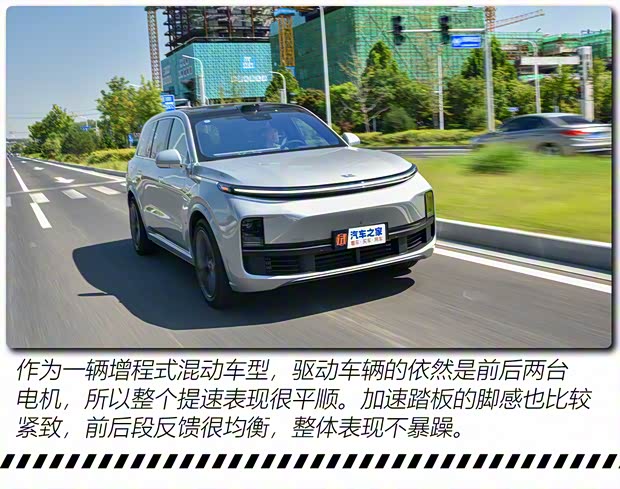 理想汽车 理想L9 2022款 L9 Max版
