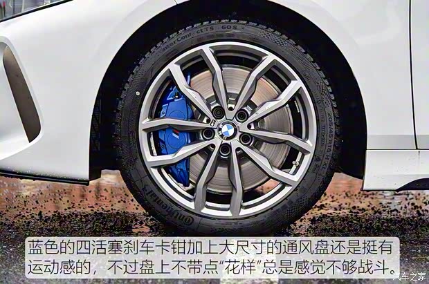 寶馬(進口) 寶馬1系(進口) 2020款 M135i xDrive