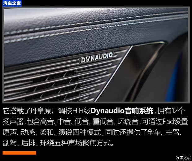 比亚迪 唐新能源 2022款 EV 635km 四驱至尊型