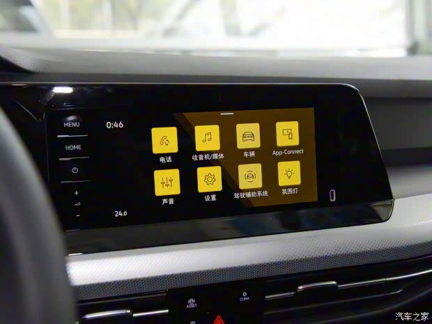 一汽-大众 高尔夫 2021款 280TSI DSG Pro