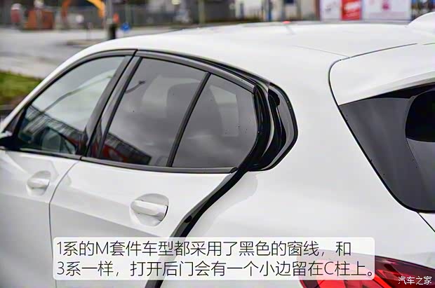 寶馬(進口) 寶馬1系(進口) 2020款 M135i xDrive