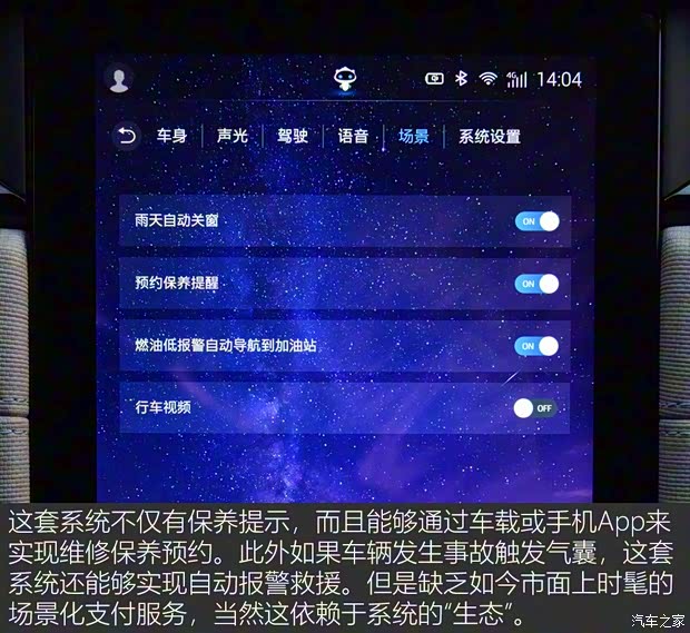 江淮汽车 嘉悦A5 2020款 1.5T CVT梦想型 江淮汽车 嘉悦A5 2020款 1.5T CVT梦想型