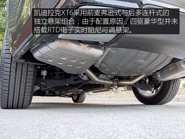 上汽通用凯迪拉克 凯迪拉克XT6 2020款 28T 六座四驱豪华型