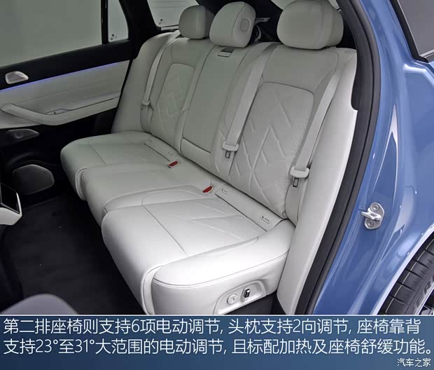 蔚来 蔚来ES7 2022款 100kWh 首发版