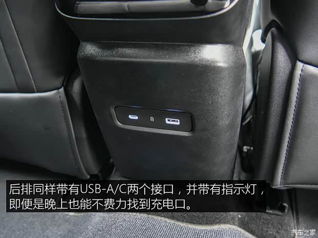 吉利汽车 银河L7 2023款 插混 基本型