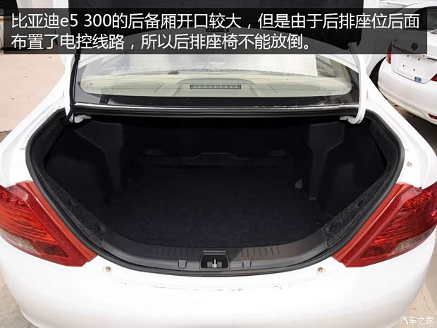 比亚迪 比亚迪e5 2017款 300 尊贵型