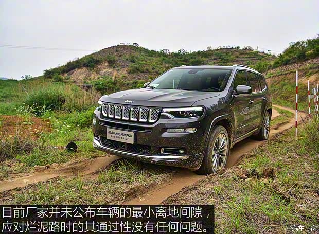 廣汽菲克Jeep 大指揮官 2018款 2.0T 基本型