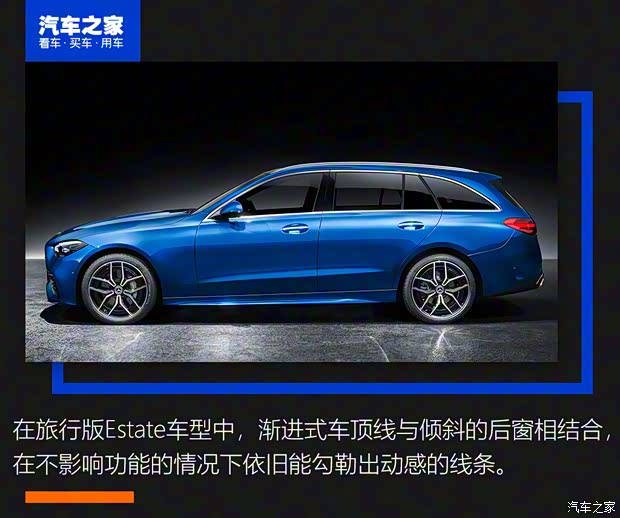 奔馳(進口) 奔馳C級(進口) 2022款 基本型