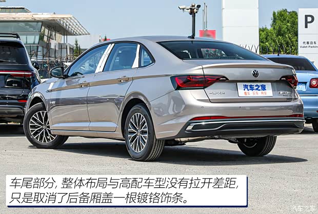 一汽-大眾 速騰 2023款 200TSI 手動(dòng)飛越版