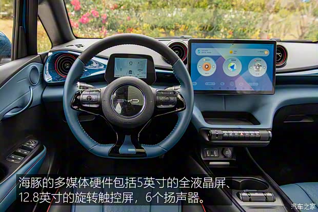 比亚迪 海豚 2021款 401km 骑士版 比亚迪 海豚 2021款 401km 骑士版