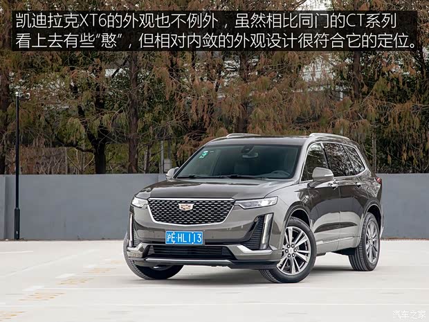 上汽通用凯迪拉克 凯迪拉克XT6 2020款 28T 六座四驱豪华型