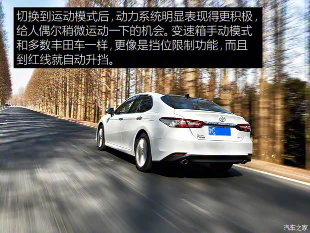 广汽丰田 凯美瑞 2018款 2.5Q 旗舰版