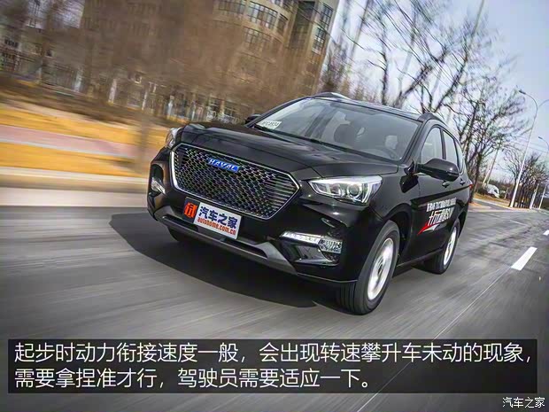 長城汽車 哈弗M6 2018款 1.5T DCT兩驅(qū)尊貴型