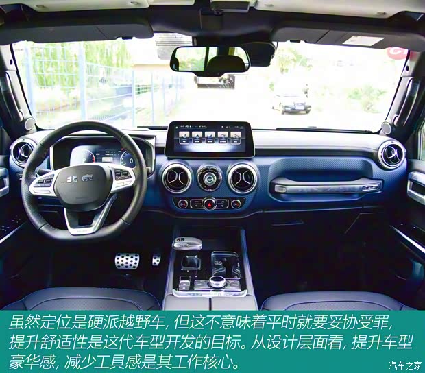 北京越野 北京BJ40 2020款 2.0T 自动四驱城市猎人版至尊型 北京越野 北京BJ40 2020款 2.0T 自动四驱城市猎人版至尊型
