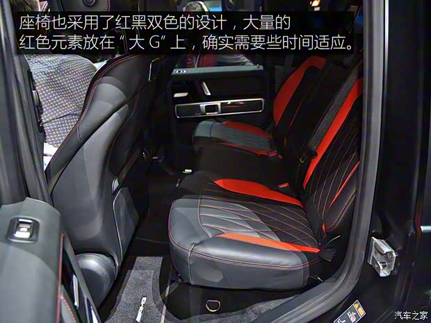 梅賽德斯-AMG 奔馳G級AMG 2019款 AMG G 63 Edition 1 梅賽德斯-AMG 奔馳G級AMG 2019款 AMG G 63 Edition 1