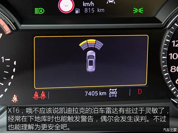 上汽通用凯迪拉克 凯迪拉克XT6 2020款 28T 六座四驱豪华型