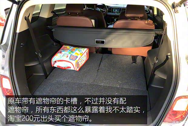 上汽通用别克 别克GL6 2018款 18T 6座尊贵型