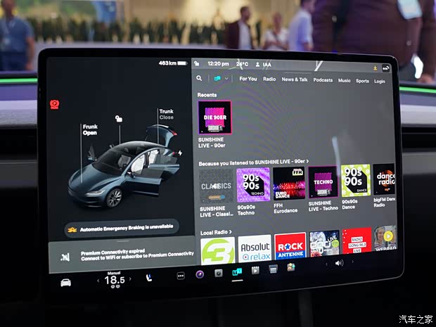 特斯拉(进口) Model 3(进口) 2023款 基本型 特斯拉(进口) Model 3(进口) 2023款 基本型